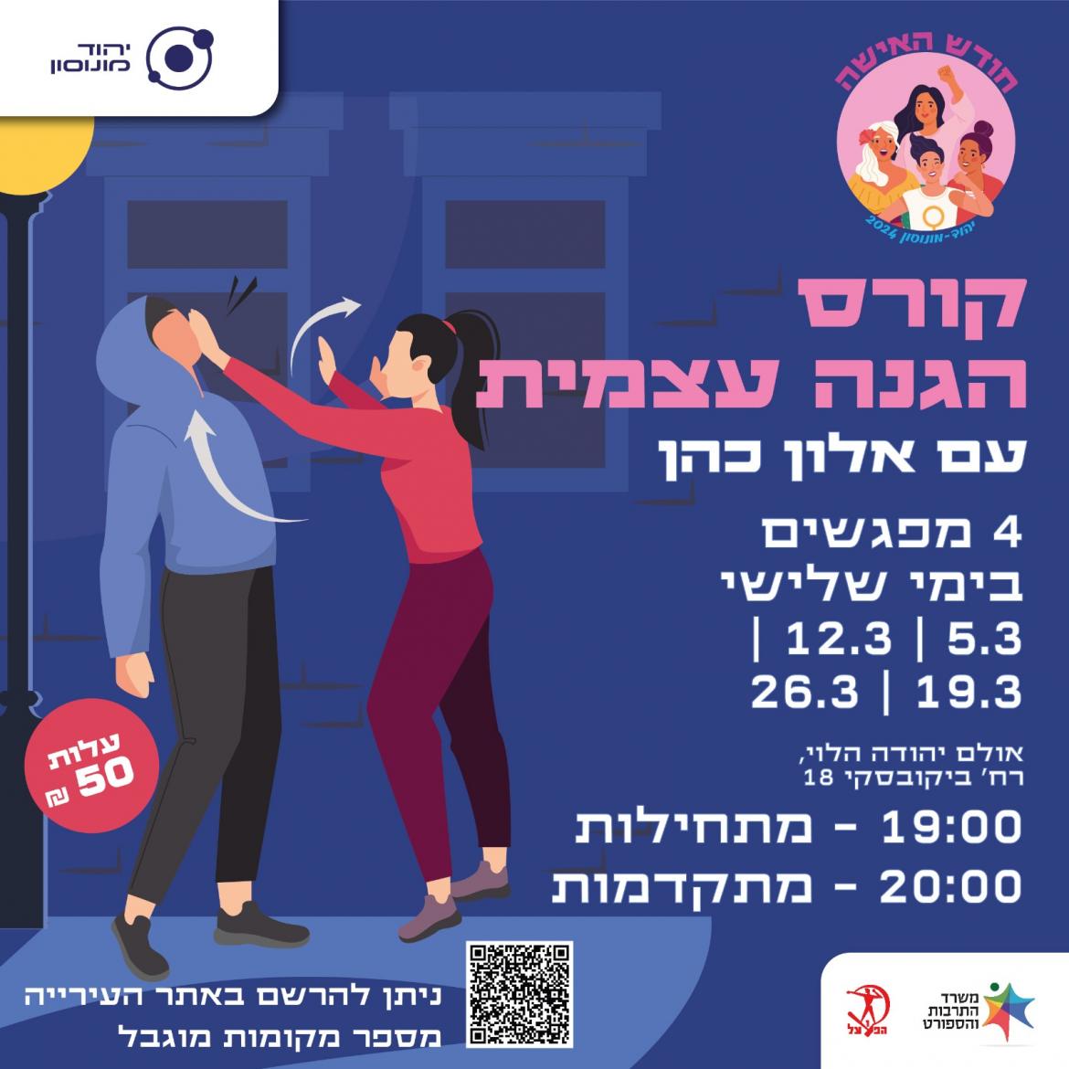 הפנינג טניס מדליקים את האור